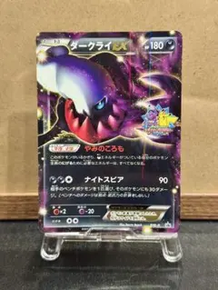 2026年最新】ダークライEX バトルカーニバルの人気アイテム - メルカリ