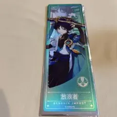 2026年最新】放浪者 原神 まとめ売りの人気アイテム - メルカリ