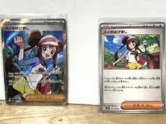 ムニキスゼロ】メイのはげまし SR《gemix10-SILVER》 - メルカリ