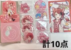 2026年最新】莉犬 まとめ売りの人気アイテム - メルカリ