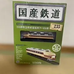 2026年最新】181系電車の人気アイテム - メルカリ