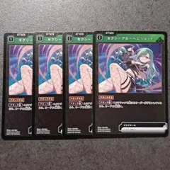 2026年最新】ヴァンガード デッキ ぶいすぽの人気アイテム - メルカリ