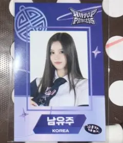 2026年最新】#ヒップポッププリンセスの人気アイテム - メルカリ