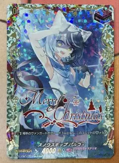 2026年最新】スノウ パルヴィの人気アイテム - メルカリ