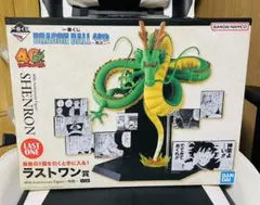 2026年最新】ドラゴンボール 一番くじ ラストワン賞 神龍の人気