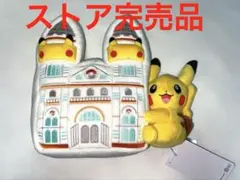 2026年最新】ロンドン ピカチュウ ぬいぐるみの人気アイテム - メルカリ