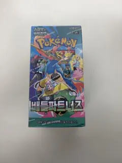 2026年最新】ポケモンカード 韓国 boxの人気アイテム - メルカリ