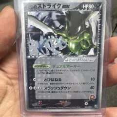 2026年最新】R団 ストライク EXの人気アイテム - メルカリ
