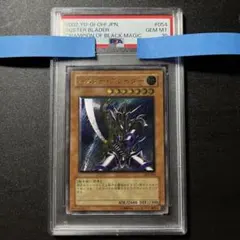 2026年最新】バスター・ブレイダー レリーフ psa10の人気アイテム