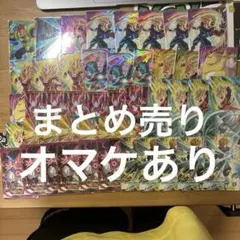 2026年最新】ドラゴンボールヒーローズまとめ売りの人気アイテム