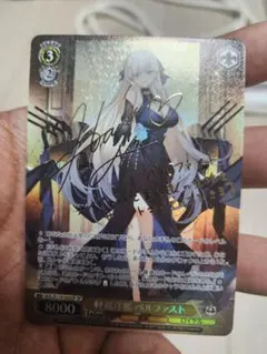 2026年最新】ベルファスト ヴァイスの人気アイテム - メルカリ