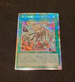 2026年最新】閃刀起動の人気アイテム - メルカリ