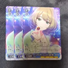 2026年最新】ラヴィサン・ショコラ 高垣楓 spの人気アイテム - メルカリ