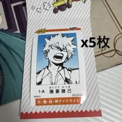 2026年最新】ジャンプショップ ミニブロマイド 爆豪の人気アイテム