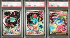 2026年最新】メガフシギバナex SARの人気アイテム - メルカリ