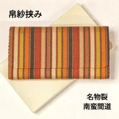 2026年最新】名物裂地の人気アイテム - メルカリ