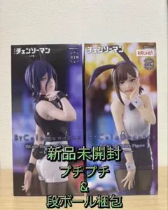 2026年最新】劇場版 チェンソーマン レゼ篇 BiCute Bunnies フィギュア