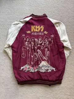 2026年最新】東洋 スカジャン KISSの人気アイテム - メルカリ