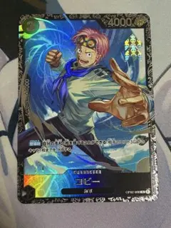 2026年最新】コビー プロモの人気アイテム - メルカリ