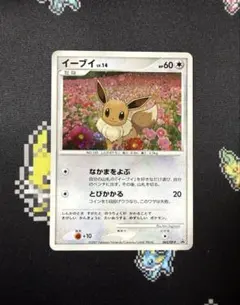 2026年最新】063/DP-P イーブイの人気アイテム - メルカリ