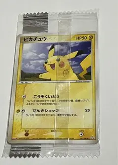 2026年最新】meiji ピカチュウ 未開封の人気アイテム - メルカリ