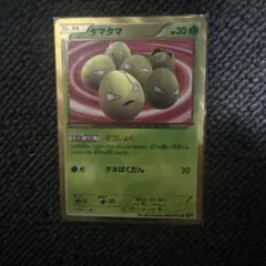 2026年最新】タマタマ URの人気アイテム - メルカリ