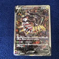 ギラティナV SR S11ロストアビス 111/100 - メルカリ