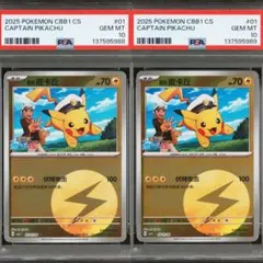 ポケモンカード ジェムパック Vol.3 ニャース AR 中国語 - メルカリ