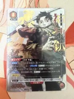 2026年最新】六平千鉱 SR 星3の人気アイテム - メルカリ