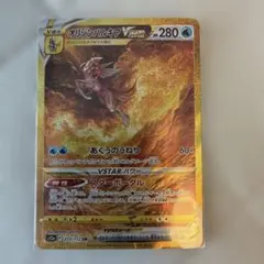 オリジンパルキアVSTAR UR S12a VSTARユニバース 259/172 - メルカリ