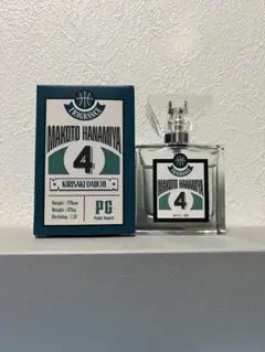 2026年最新】花宮真 香水の人気アイテム - メルカリ