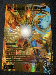 2026年最新】モルトdream 金の人気アイテム - メルカリ