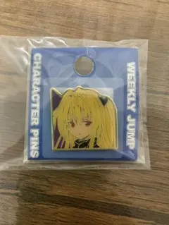 2026年最新】to loveる 缶バッジの人気アイテム - メルカリ