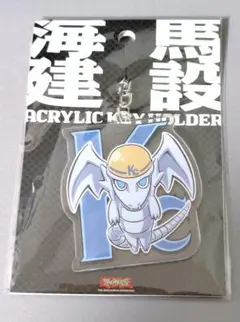 2026年最新】海馬 未開封の人気アイテム - メルカリ