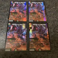 2026年最新】墓地ソース デアリの人気アイテム - メルカリ