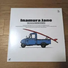 2026年最新】稲村ジェーン ポスターの人気アイテム - メルカリ