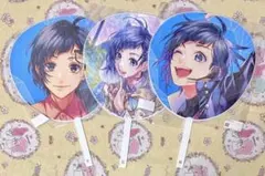 2026年最新】染谷勇次郎 うちわの人気アイテム - メルカリ