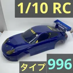 2026年最新】TG10 MK1の人気アイテム - メルカリ