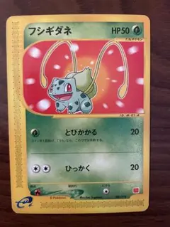 2026年最新】フシギダネ マクドナルドの人気アイテム - メルカリ