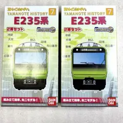 2026年最新】Bトレイン E235の人気アイテム - メルカリ