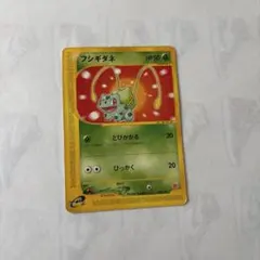 2026年最新】フシギダネ マクドナルドの人気アイテム - メルカリ