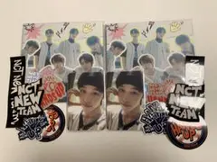 2026年最新】HANDS UP nct wishの人気アイテム - メルカリ