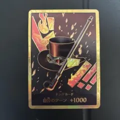 2026年最新】サボ スーパーパラレルの人気アイテム - メルカリ