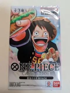 2026年最新】最強の三兄弟パックの人気アイテム - メルカリ