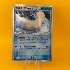 2026年最新】チルタリス デルタの人気アイテム - メルカリ