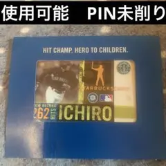 2026年最新】スターバックスカードイチローの人気アイテム - メルカリ