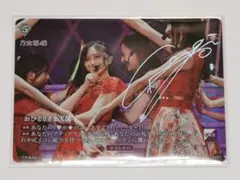 2026年最新】井上和 ビルディバイド サインの人気アイテム - メルカリ