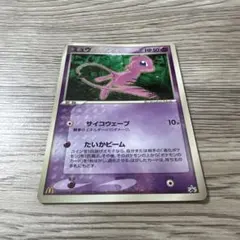 2026年最新】080/PCG-P ミュウの人気アイテム - メルカリ