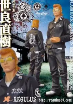 2026年最新】世良直樹の人気アイテム - メルカリ