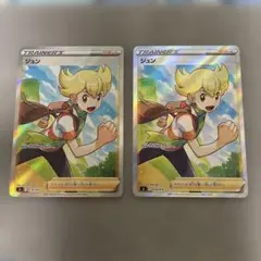 2026年最新】ジュンSRの人気アイテム - メルカリ